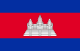 Cambodia Flag